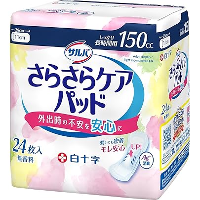 Amazon | 白十字 サルバお肌にやさしい吸水パッドあんしん中量用 100cc